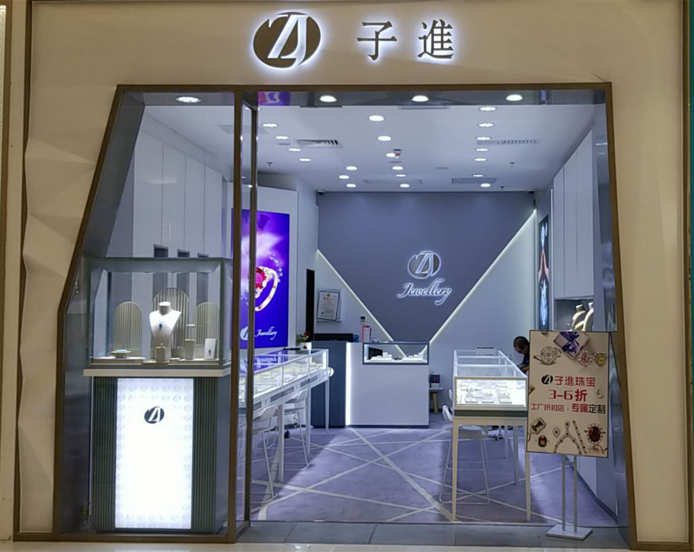 深圳珠寶展柜廠(chǎng)家品誠(chéng)展示在北京收獲好評(píng)！